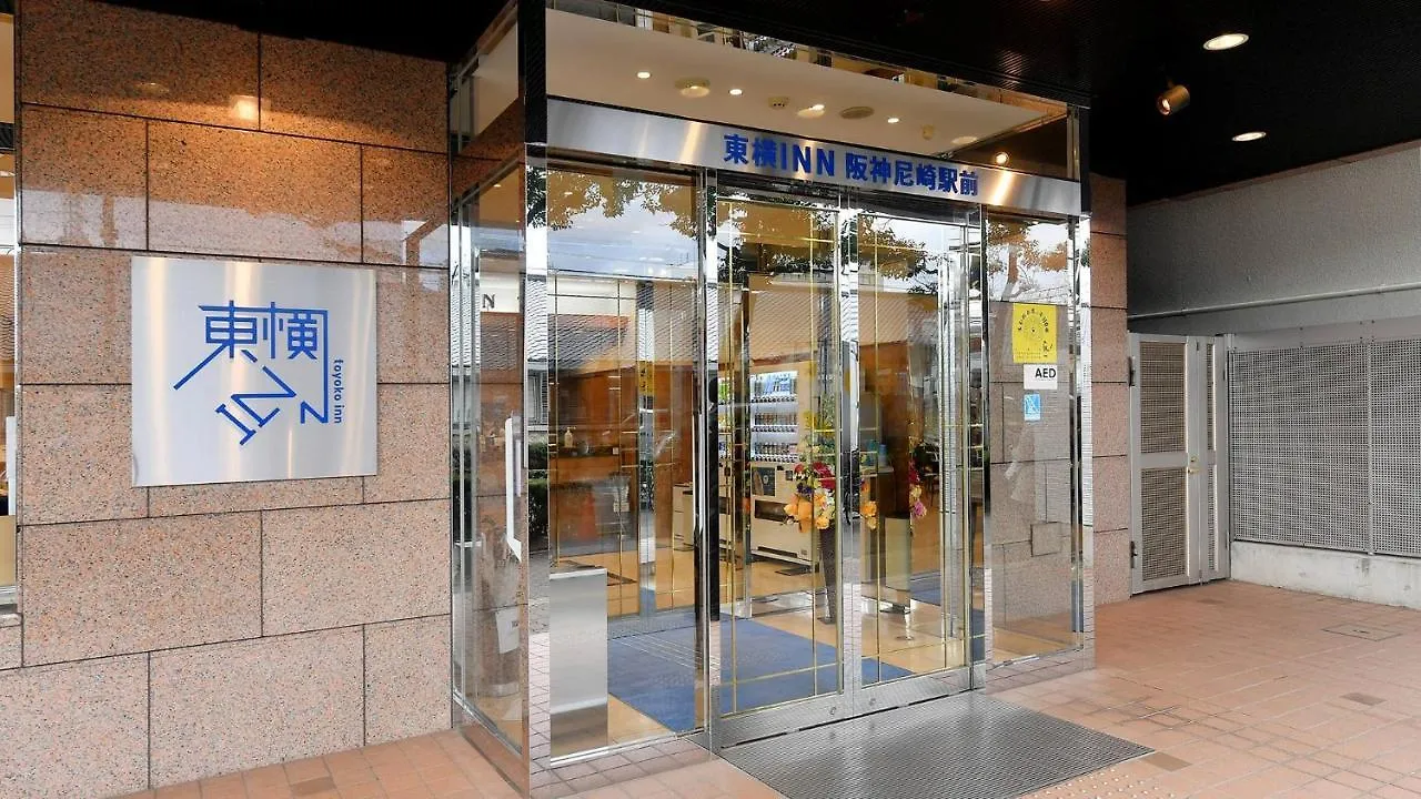 Toyoko Inn Hanshin Amagasaki Ekimae Hotel