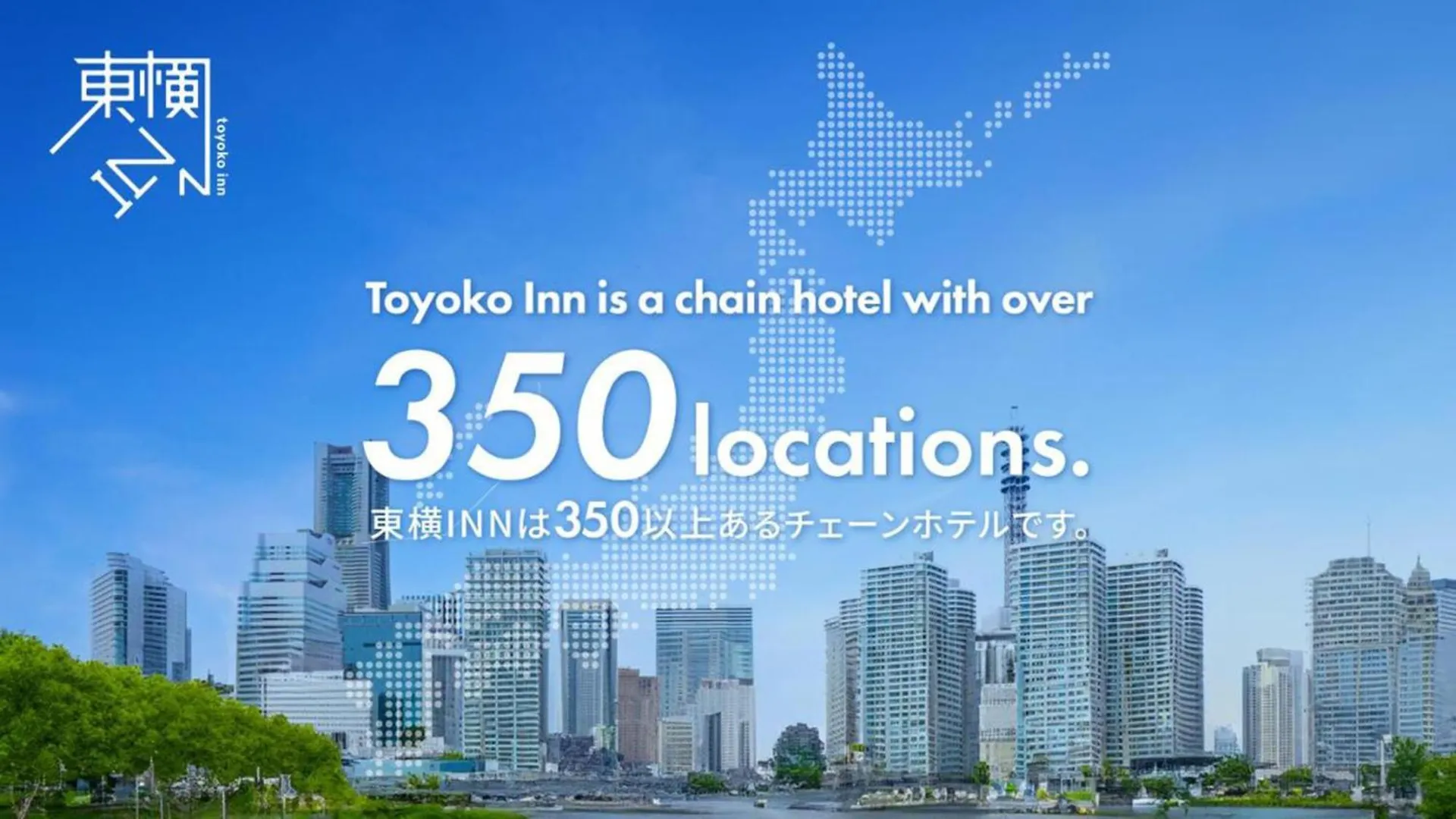 Toyoko Inn Hanshin Amagasaki Ekimae 3*,  Japan